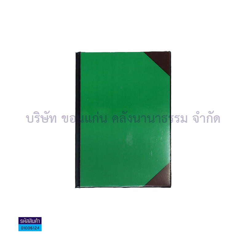 สมุดบัญชีเคลือบปก 5/50 2ช่องคู่ 100G.(1X12)