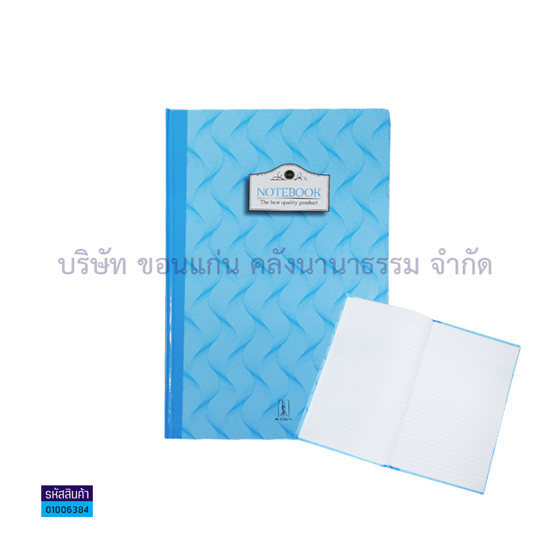 สมุดบัญชีปกแข็ง BV2706 60G.(19X31ซม.)(70ผ.)(1X12)