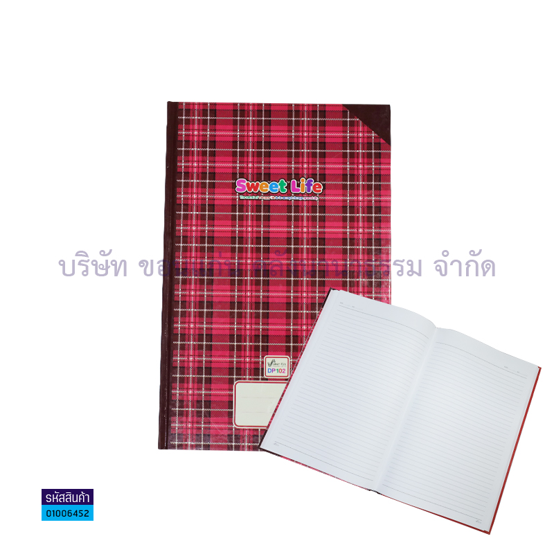 สมุดบัญชีปกแข็ง DP102-009B 5/100 70G.(210X320มม.)(100ผ.)(1X12)