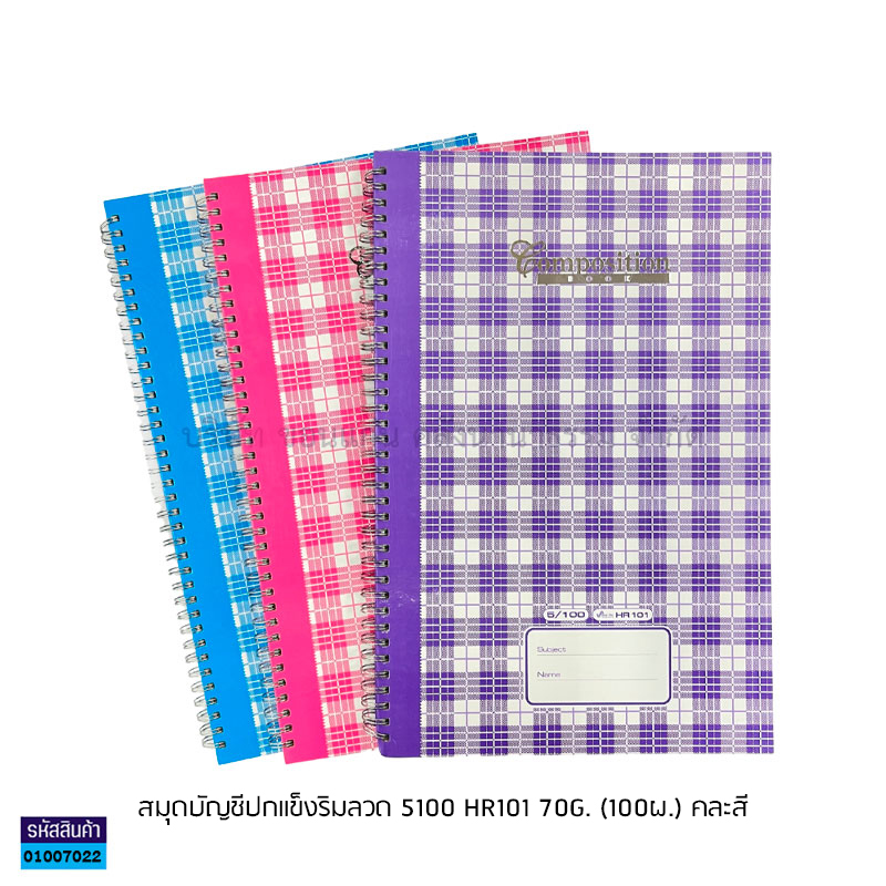 สมุดบัญชีปกแข็งริมลวด 5/100 HR101 70G.(100ผ.)(1X12)