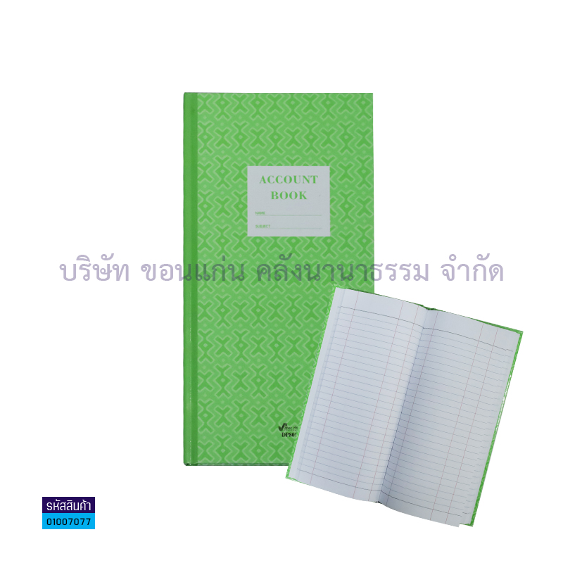 สมุดบัญชีปกแข็ง DP801-001 12/100 60G.(100ผ.)(1X12)