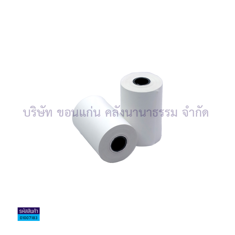 กระดาษPOST THERMAL(57X38มม.)(5ม้วน)(เครื่องรูดบัตร)