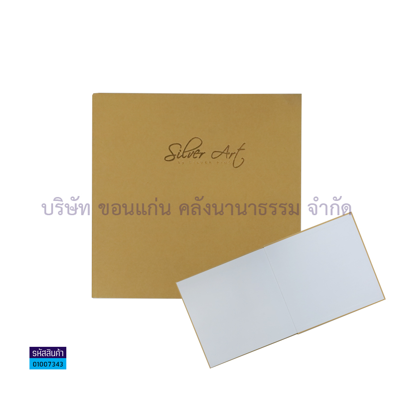 สมุดวาดเขียนปกแข็ง DK305 100G.(50ผ.)(255X265มม.)(1X12)