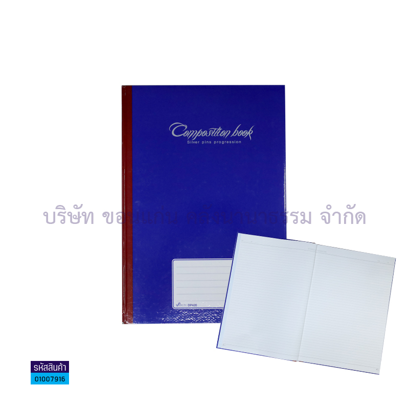 สมุดบัญชีเคลือบปก DP420-001 4/200 70G.(200ผ.)(1X12)