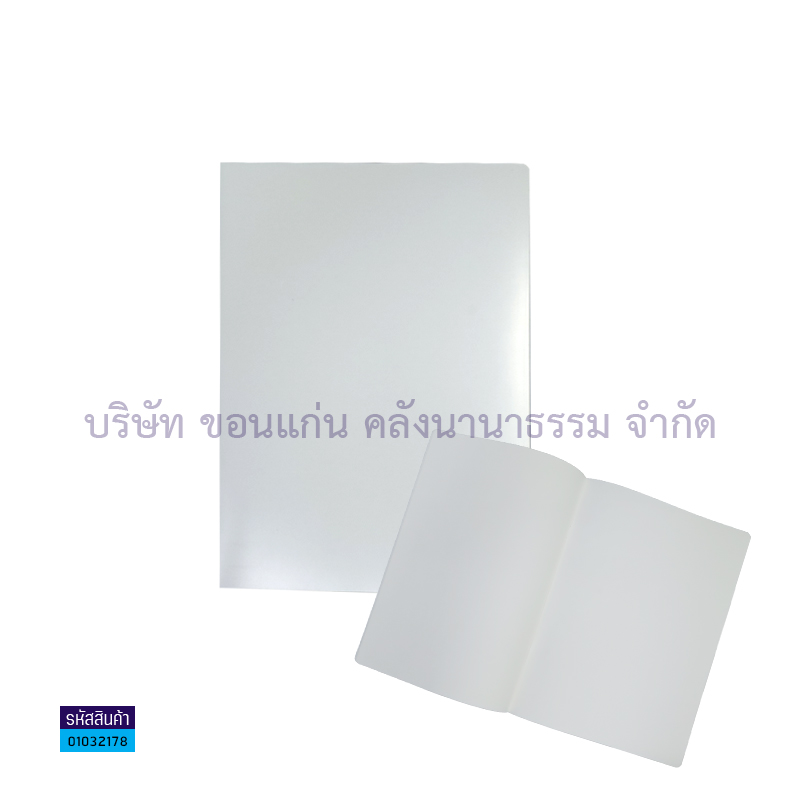 สมุดบันทึกปกPVC NJP-8530(190X260มม.)(32ผ.)(1X12)