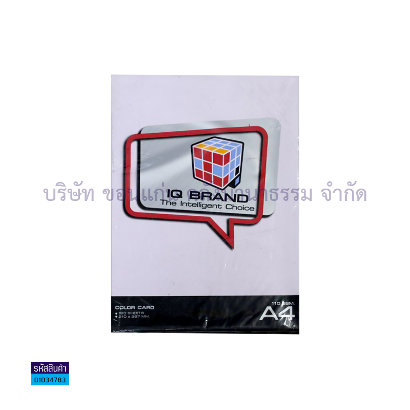 กระดาษINKJET PHOTO FREEJET 220G. A4(100ผ.) 