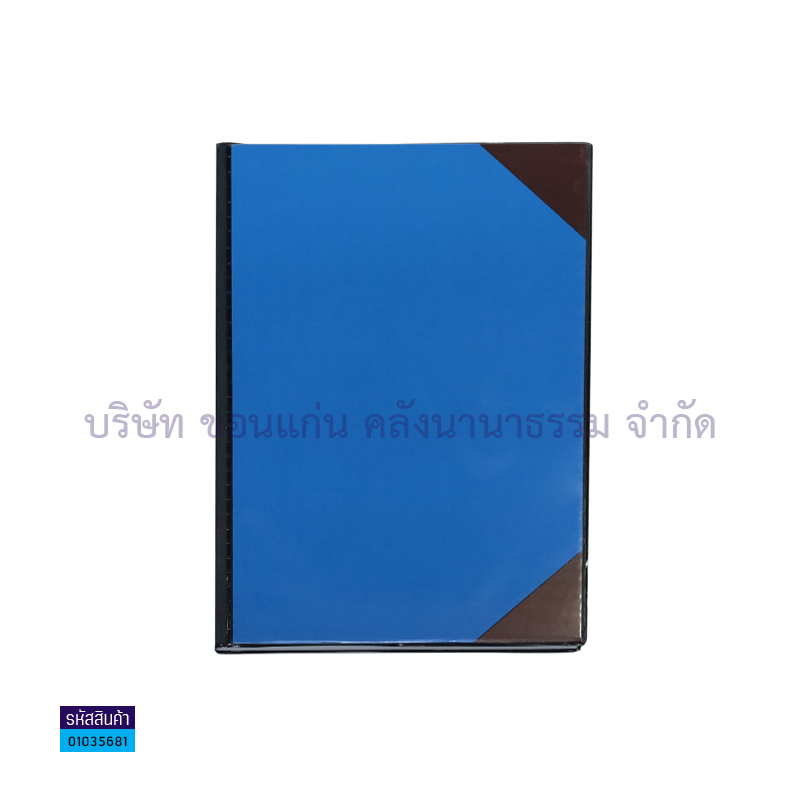 สมุดบัญชีเคลือบปก AM520 5/200 80G.(1X12)