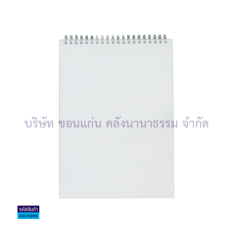 สมุดบันทึกริมลวดปกPP ORP2582T 70G. B5(80ผ.)เส้นตาราง(1X12)