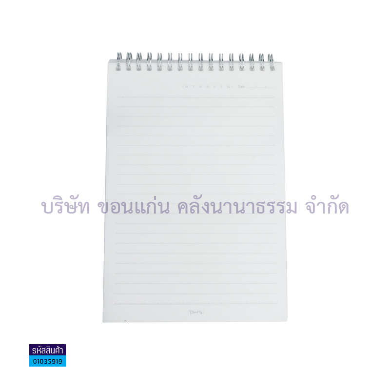 สมุดบันทึกริมลวดปกPP ORP1581T 70G. A5(80ผ.)