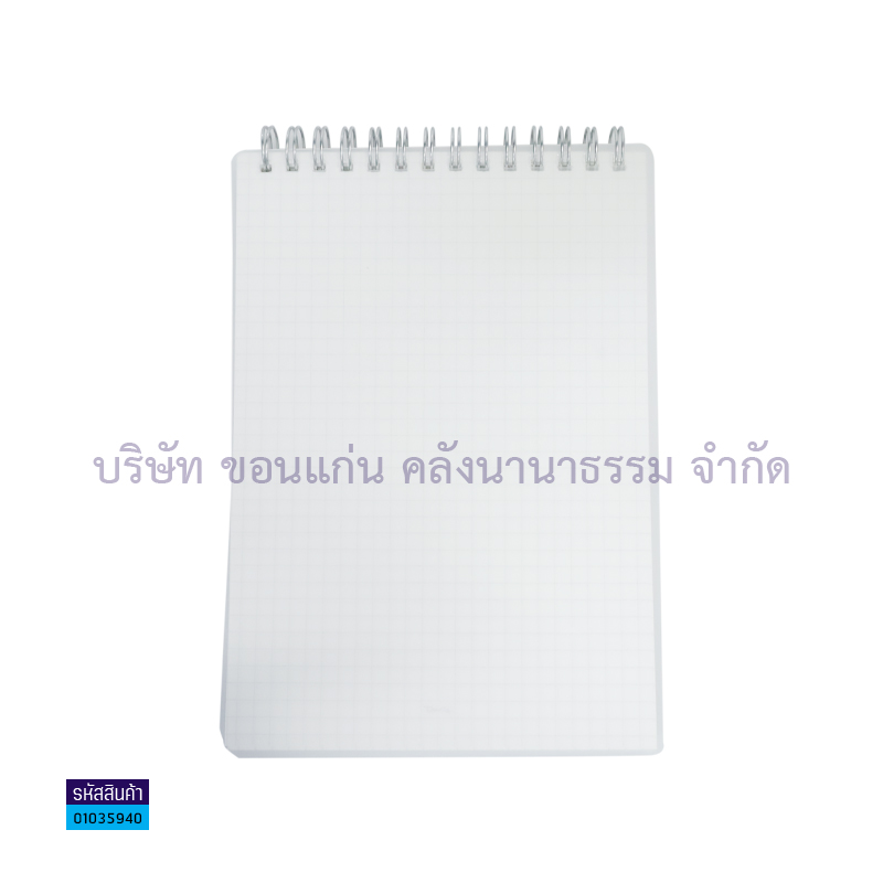 สมุดบันทึกริมลวดปกPP ORP2682T 70G. B6(80ผ.)เส้นตาราง