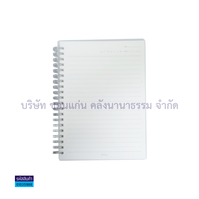 สมุดบันทึกริมลวดปกPP ORP2681 70G. B6(80ผ.)