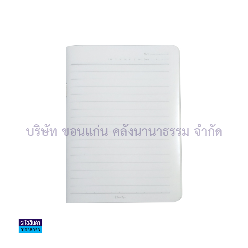 สมุดบันทึกปกPP NJP2631 70G. B6(32ผ.)