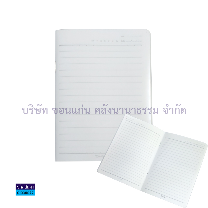 สมุดบันทึกปกPP NJP1631 70G. A6(32ผ.)(1X12)