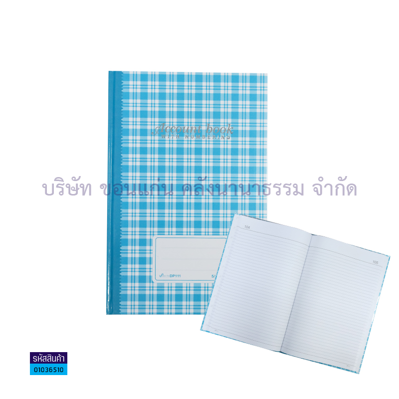 สมุดบัญชีปกแข็ง 5/100 DP111 70G.(100ผ.)(1X12)