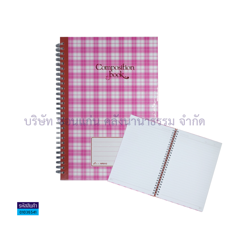 สมุดริมลวด HR910 70G.(160X238มม.)(100ผ.)(1X12)