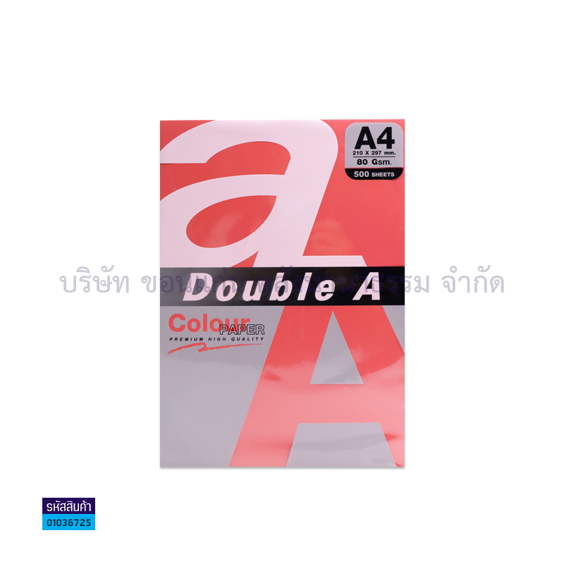 กระดาษถ่ายเอกสาร AA RED(แดง) 80G. A4(500ผ.)