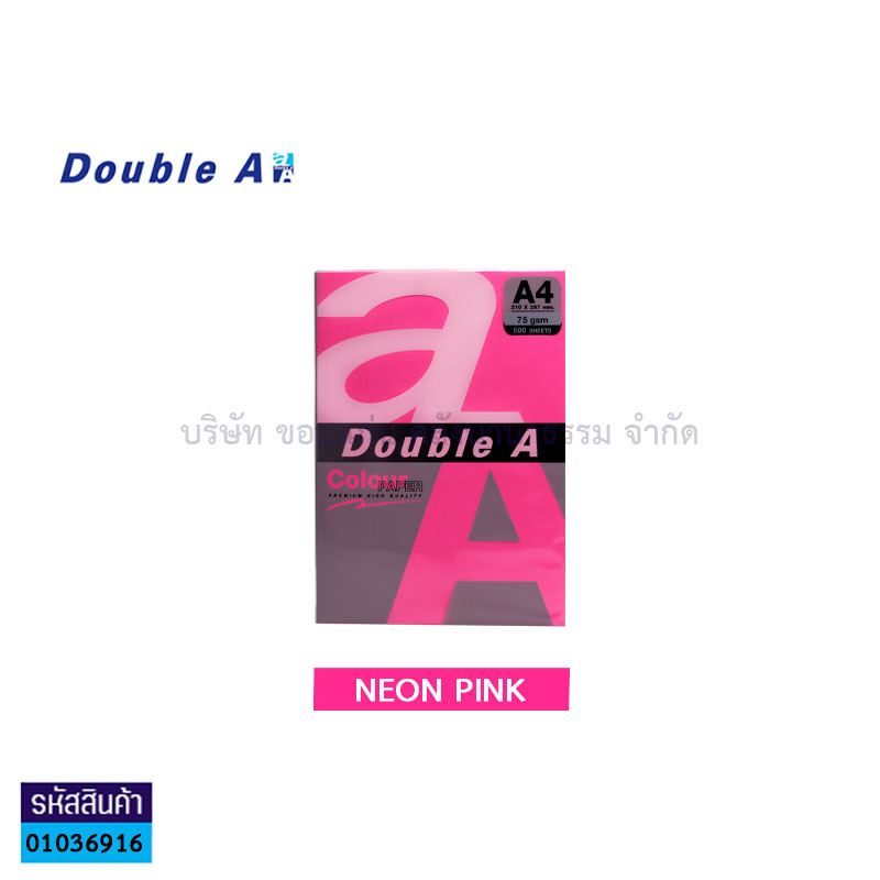 กระดาษถ่ายเอกสาร AA NEON PINK(ชมพูสะท้อนแสง) 75G. A4(500ผ.)