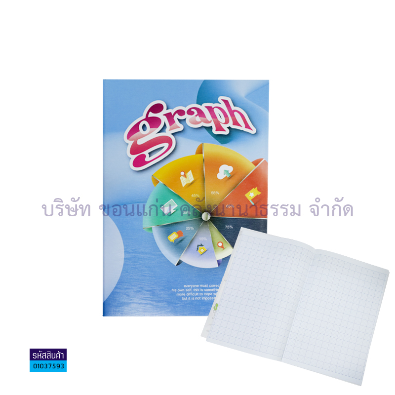 สมุดกราฟ M22-MG599 สถิติ(40ผ.)(1X12)