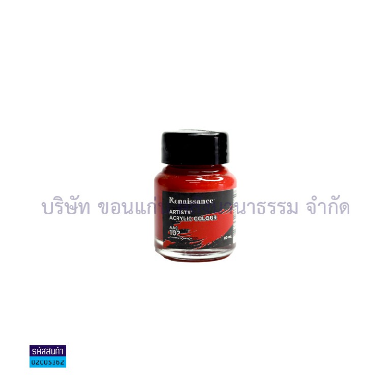 สีอะคริลิค RENAISSANCE#102 แดง (20มล.)(1x12)