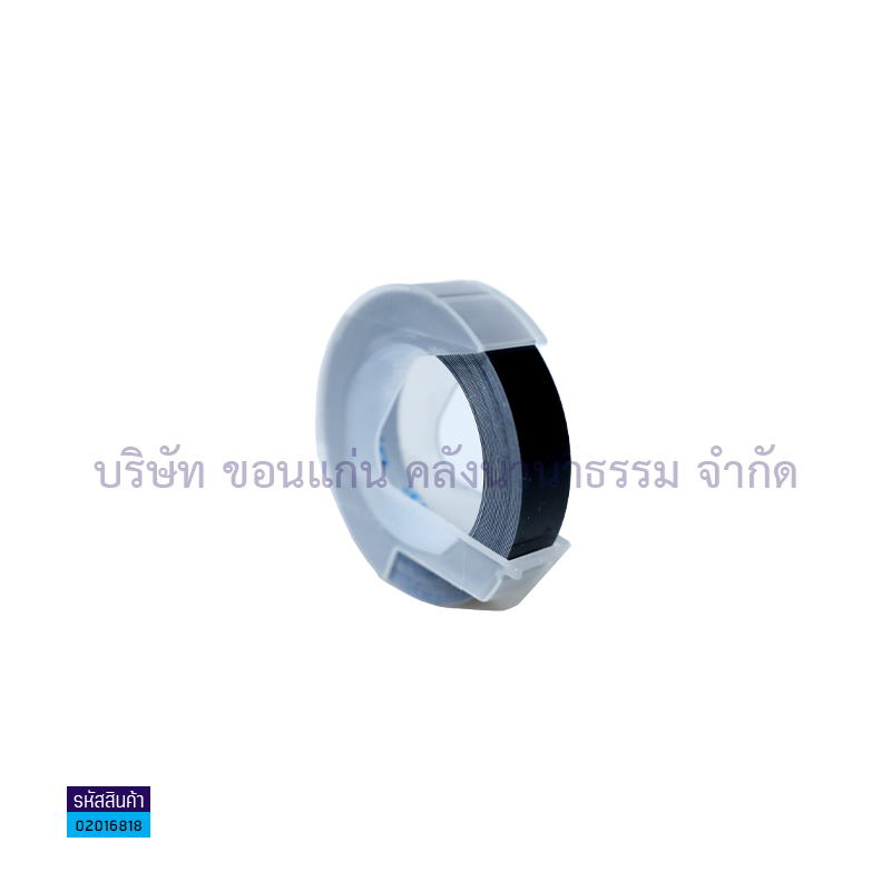 เทปปั๊มอักษร DYMO TAPE ดำ(9มม.X3ม.)