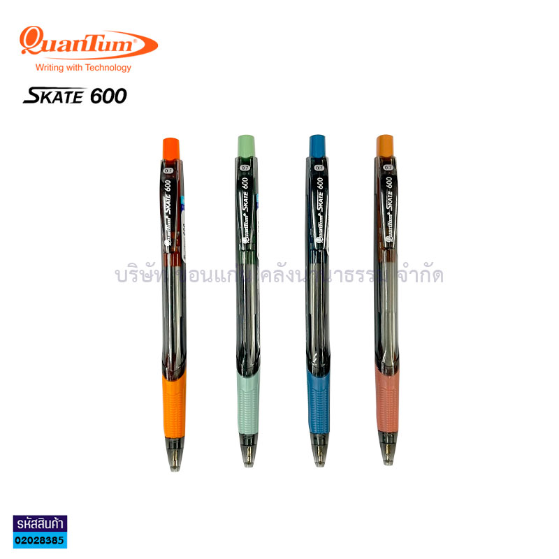 ปากกาลูกลื่น QUANTUM SKATE 600 นง.(1X50)