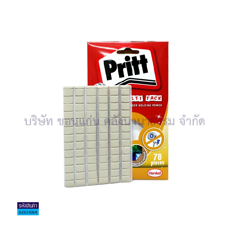 กาวดินน้ำมัน PRITT PT35G 38ก.