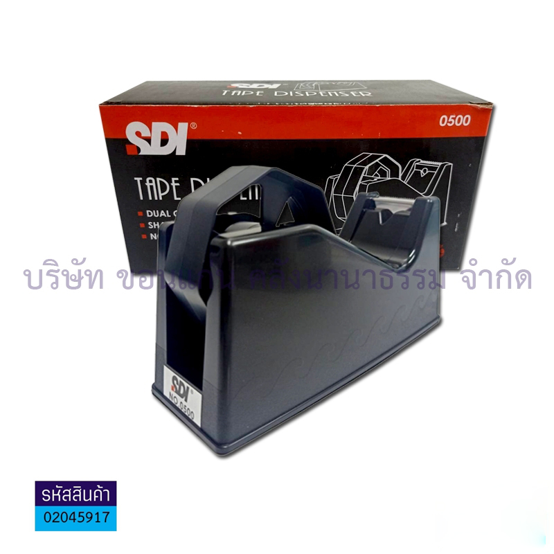 แท่นตัดเทปแกนใหญ่ SDI #0500