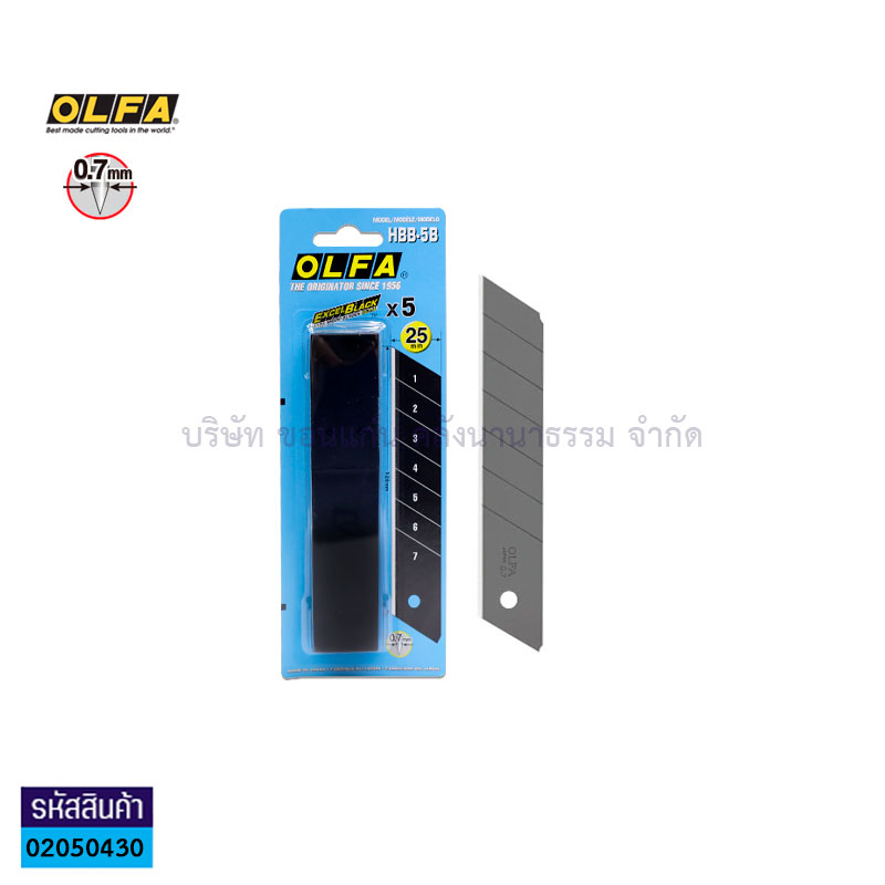 ใบมีดคัตเตอร์ OLFA HBB-5B(5ใบ)(1X6)