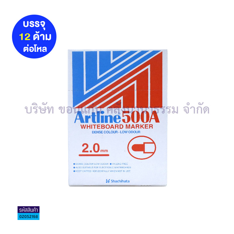 ปากกาไวท์บอร์ดปากกลม ARTLINE EK-500A แดง(1X12)