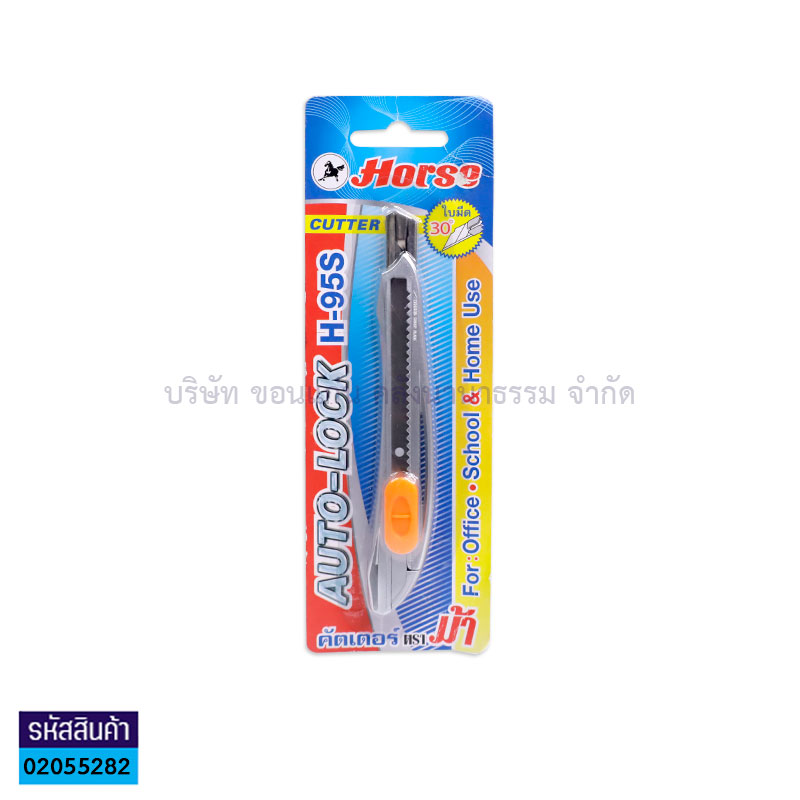 มีดคัตเตอร์ ม้า H-95S(1X12)