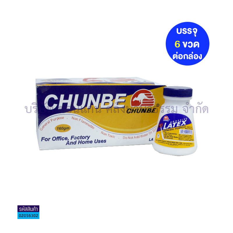 กาวลาเท็กซ์ CHUNBE 160มล.(1X6)