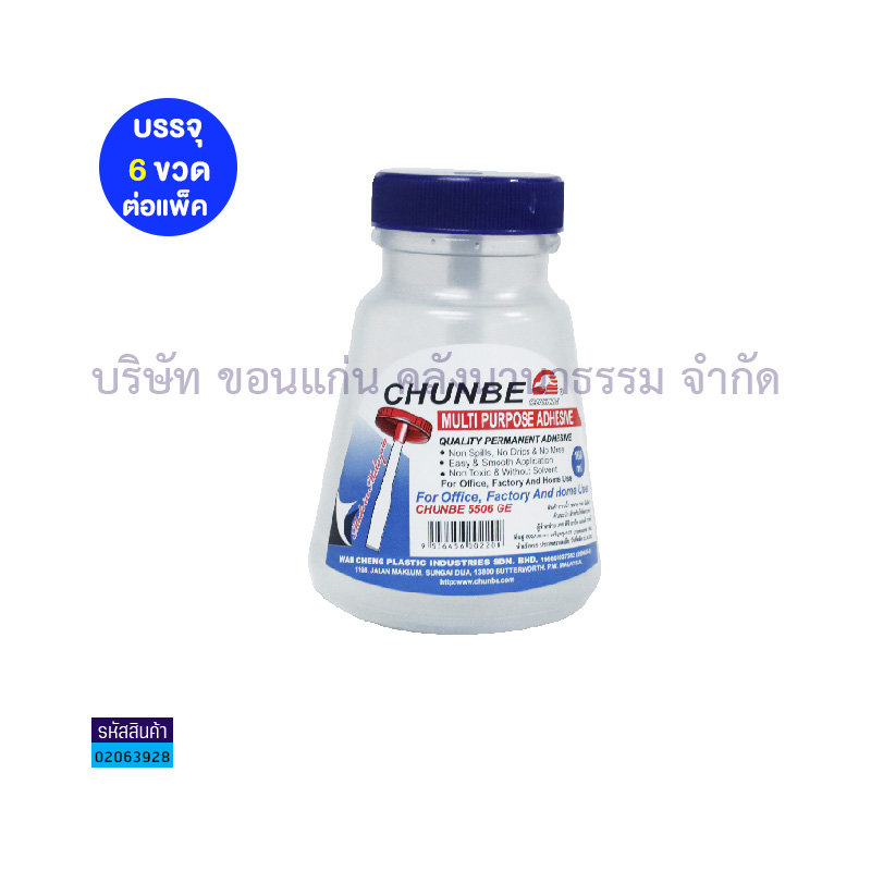 กาวน้ำมีพาย CHUNBE 160มล.(1X6)