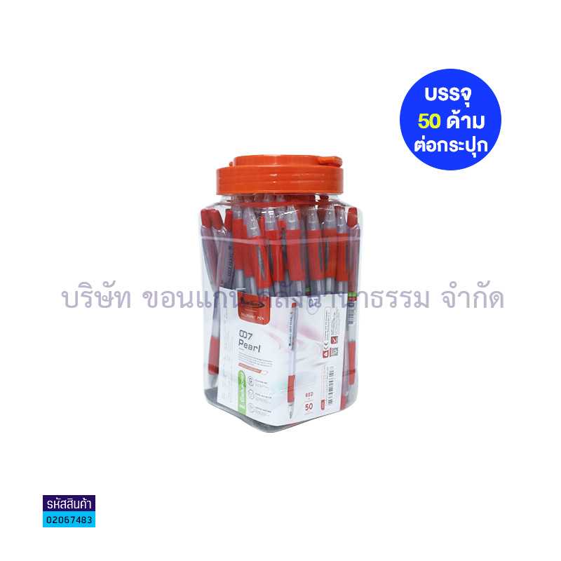 ปากกาลูกลื่นกด QUANTUM 007PEARL แดง 0.7มม.(1X50)