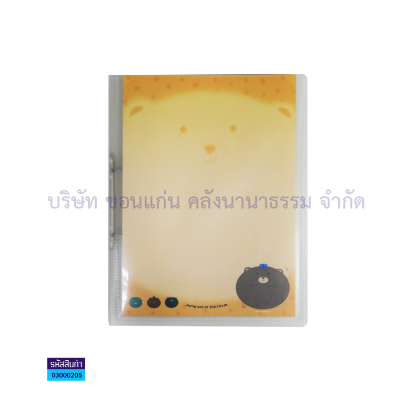 แฟ้มปกสอดพลาสติก2ห่วง ORCA A992 ขาว(1X12)