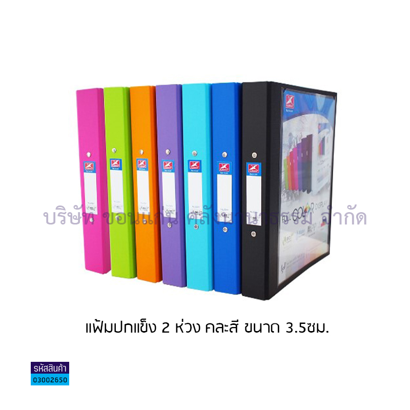 แฟ้มปกแข็ง 2 ห่วง FLAMINGO 222V,VD คละสี 3.5ซม.(1X12) - ตส.