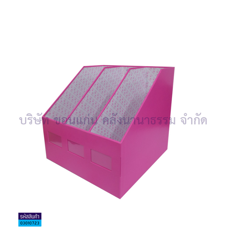 กล่องกระดาษหุ้มแรกซีน3ช่อง F-32 ชมพูไม่มีลาย(1X12)