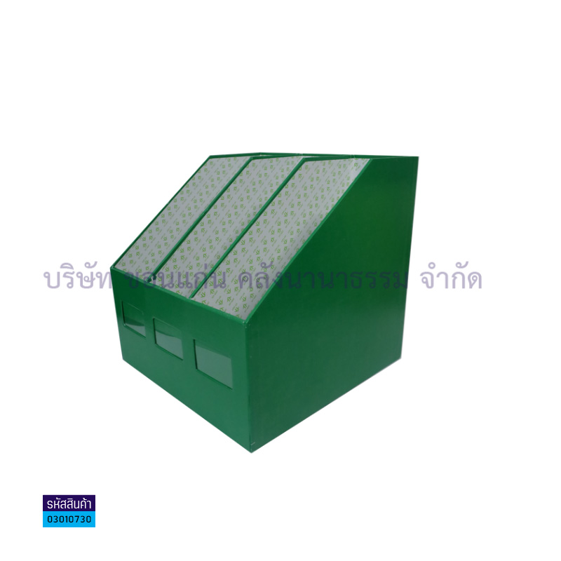 กล่องกระดาษหุ้มแรกซีน3ช่อง F-32 เขียวเข้มไม่มีลาย(1X12)