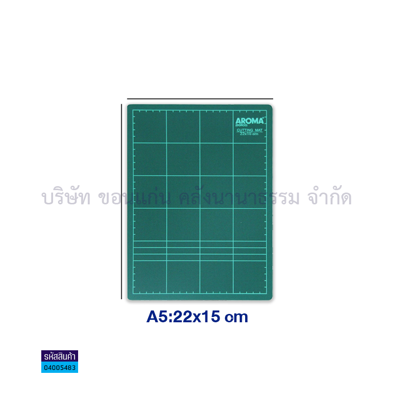 แผ่นยางรองตัด A5+มีดคัตเตอร์ MORN SUN MAT 17103