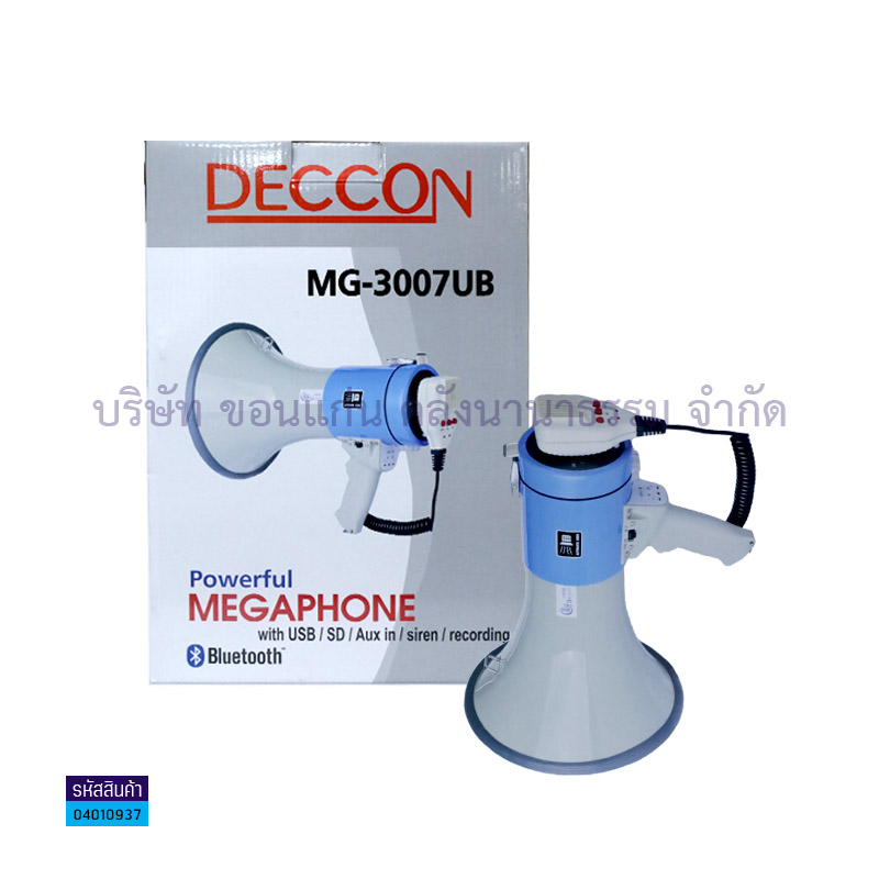 เครื่องขยายเสียงโทรโข่ง DECCON MG3007UB 80W. ไมค์+อัดเสียง+USB