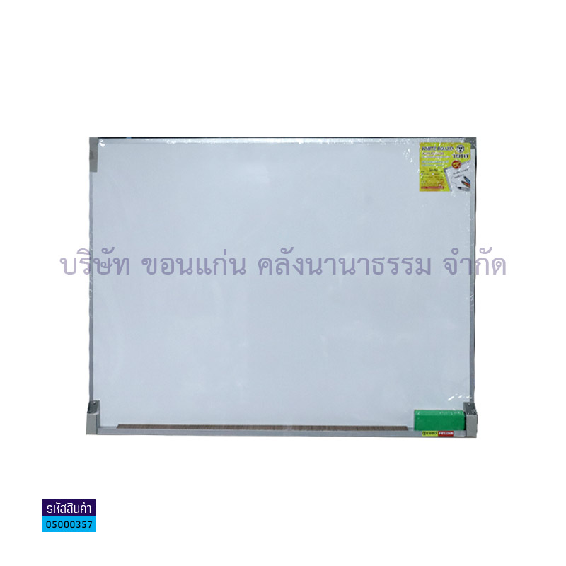 กระดานไวท์บอร์ด TOTO(60X80ซม.) แขวน