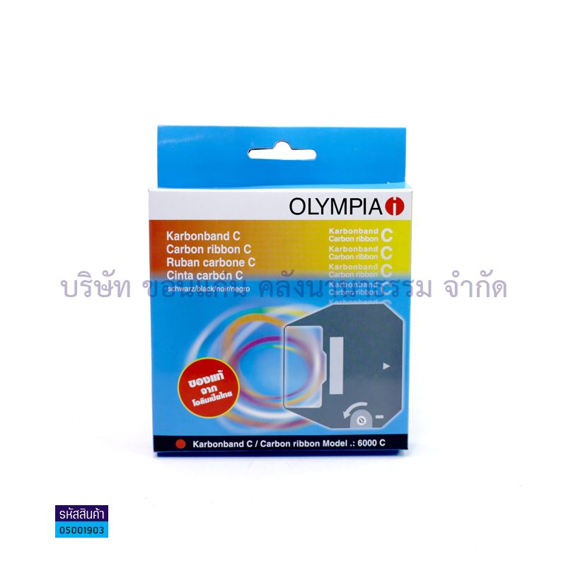 ผ้าหมึก OLYMPIA COMPACT5(1X12) - สน.