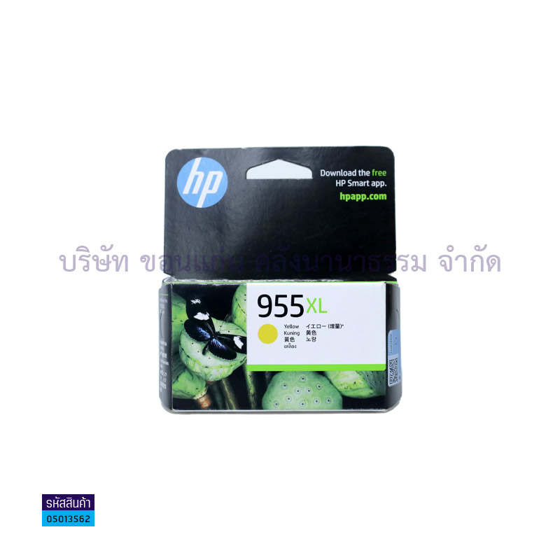 น้ำหมึก HP L0S69AA(955XL) Y/HP8720