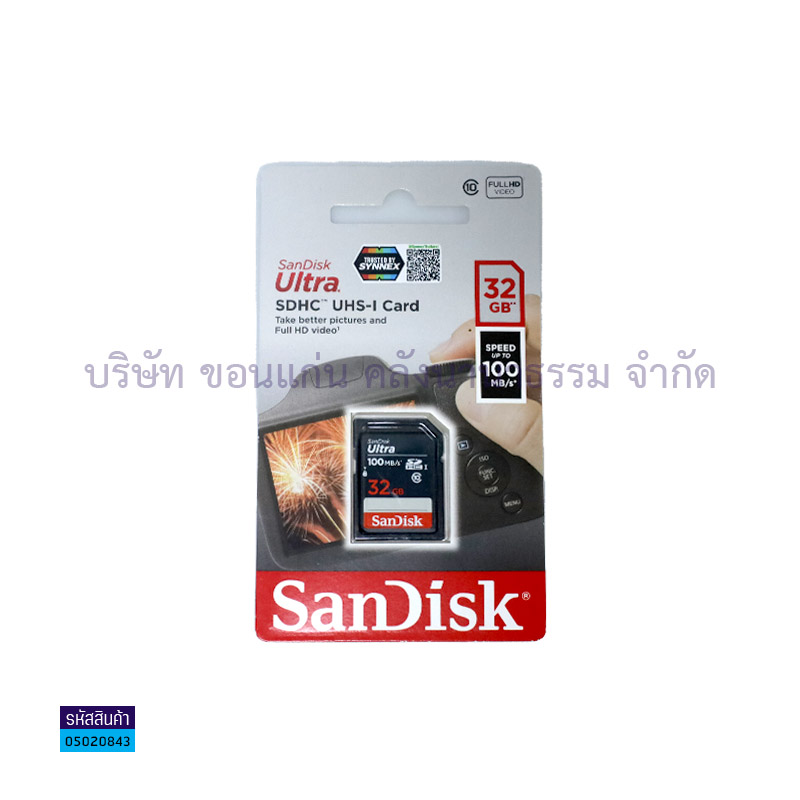 SD CARD SANDISK ULTRA CLASS 10 32GB.