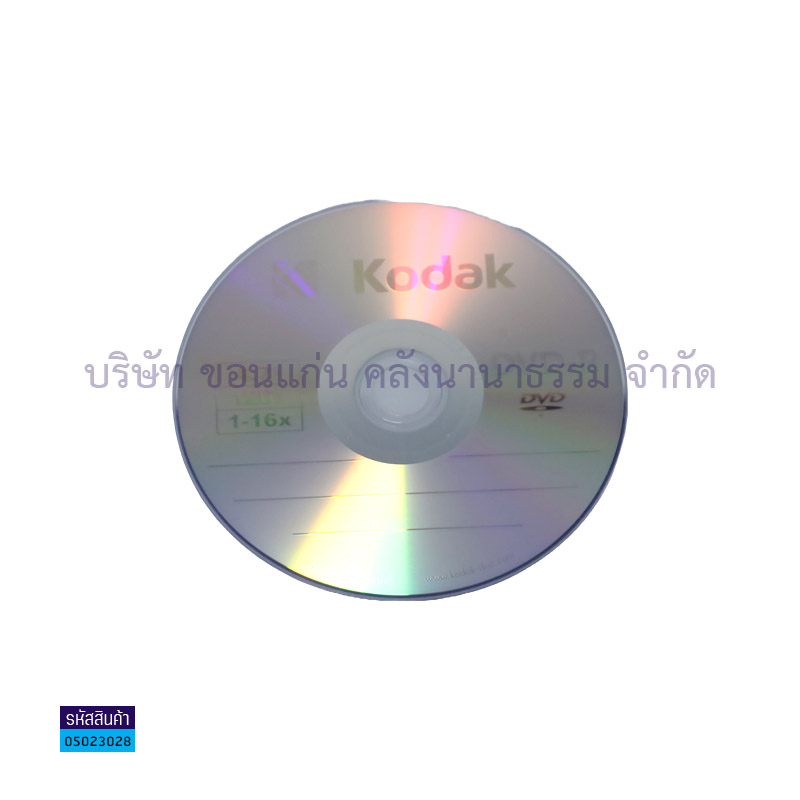 แผ่น DVD-R KODAK 4.7GB 16X(1X50)