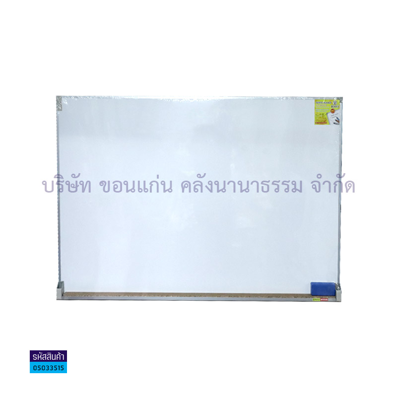 กระดานไวท์บอร์ด TOTO(80X120ซม.) แขวน