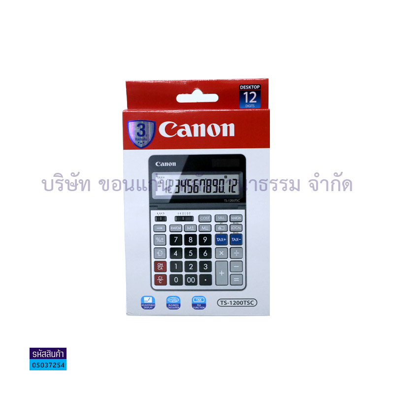 เครื่องคิดเลข CANON TS-1200TSC 12หลัก