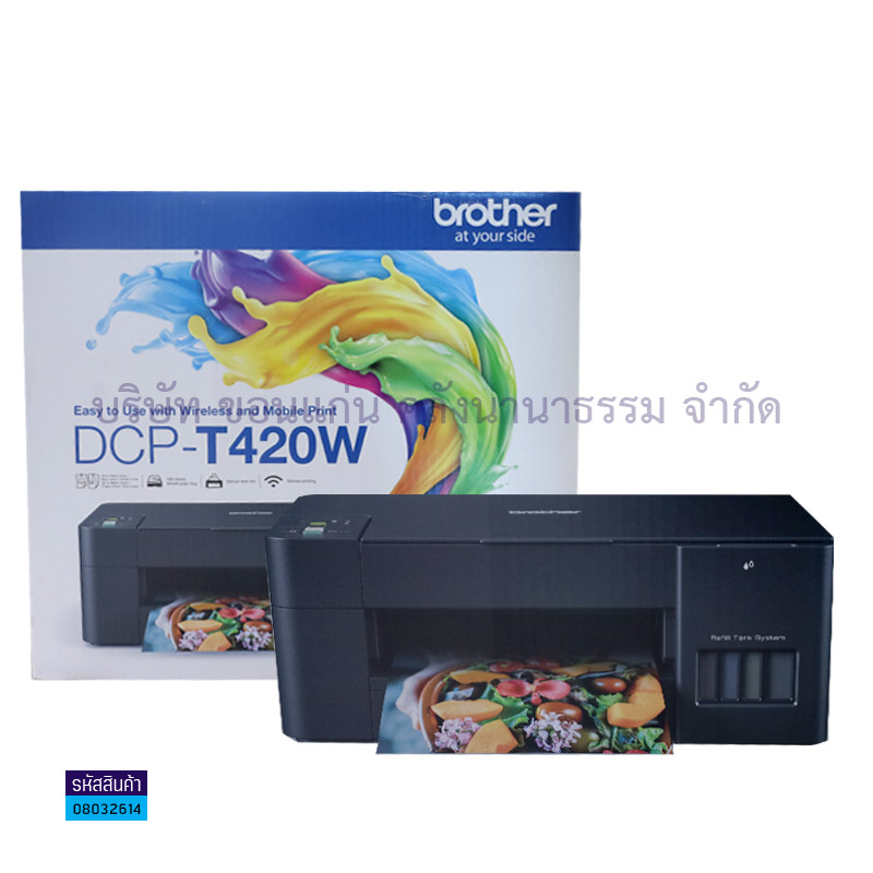 PRINTER BROTHER DCP-T420W TANK