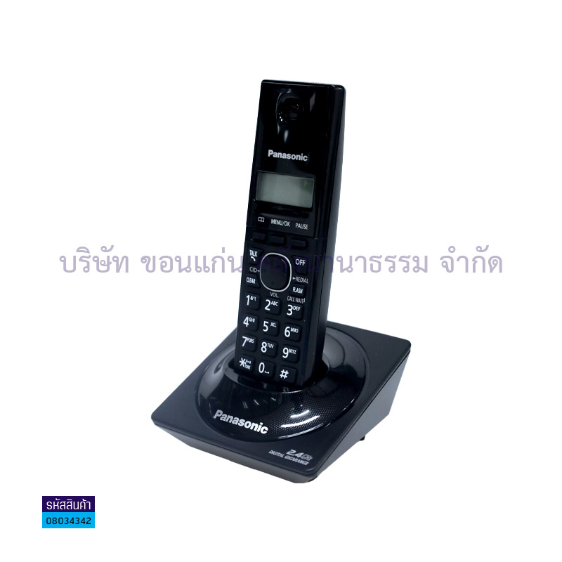 โทรศัพท์ไร้สาย PANASONIC KX-TG3451BX