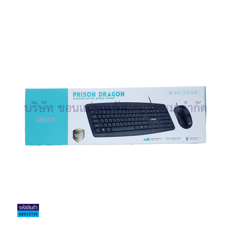 KEYBOARD+MOUSE OKER KM-3988 USB