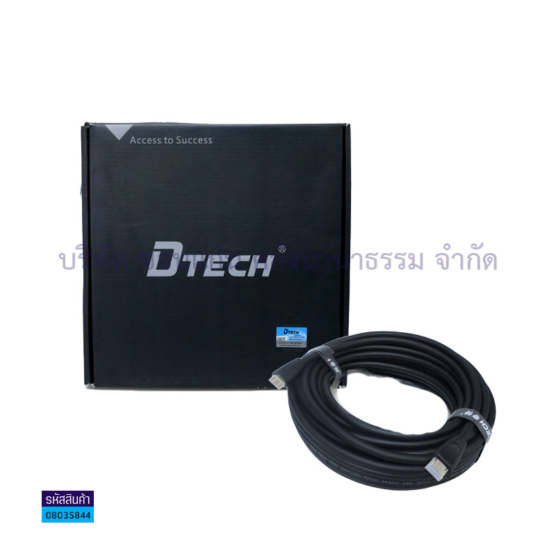 สาย HDMI DTECH CC101 15ม. V.2.0